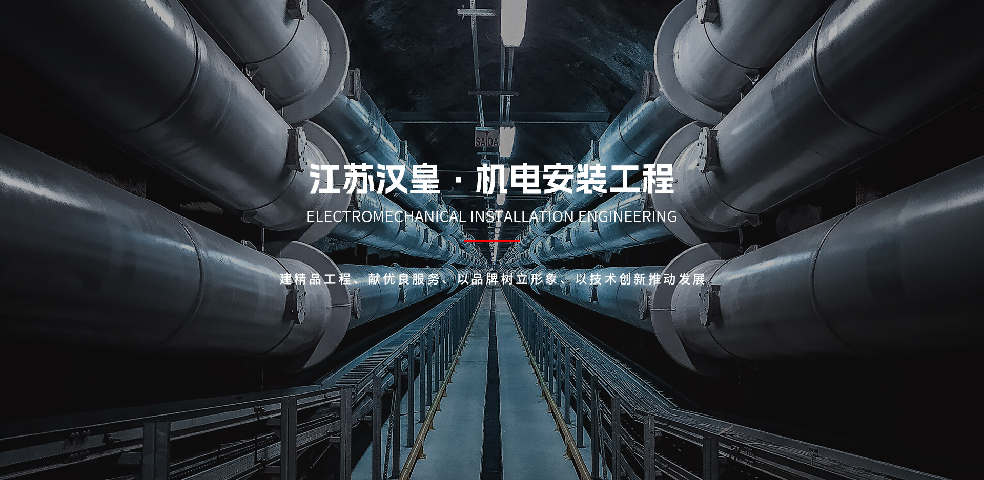 NG28-不凡成就非凡,相信品牌的力量